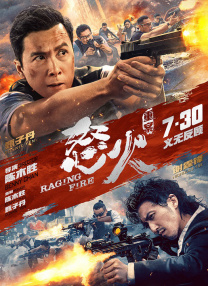 久久国产亚洲高清观看5388